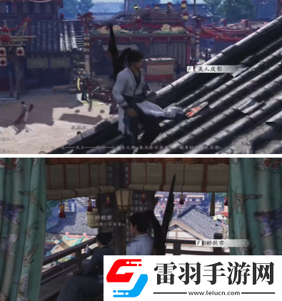 燕云十六声三尺生绡任务怎么做