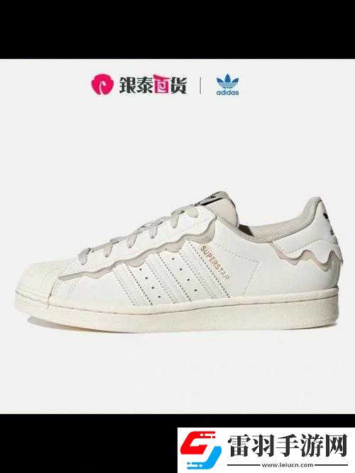 三叶草