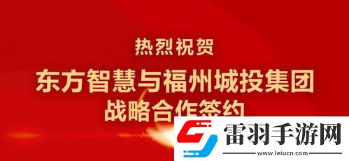 庆祝与祝贺