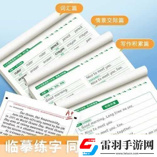 一个下面添一个上面是什么字上下交融