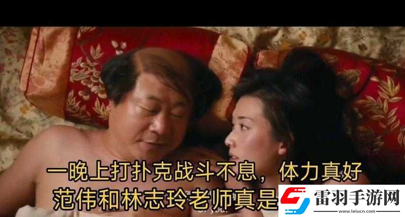 打扑克不盖被子