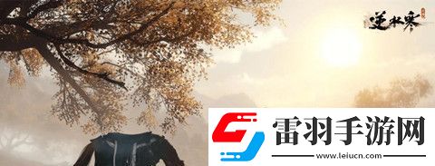 逆水寒手游收藏绘卷故事17个任务怎么做