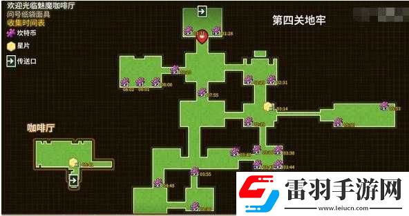 坎公骑冠剑问号纸袋面具全收集的完美通关指南秘籍
