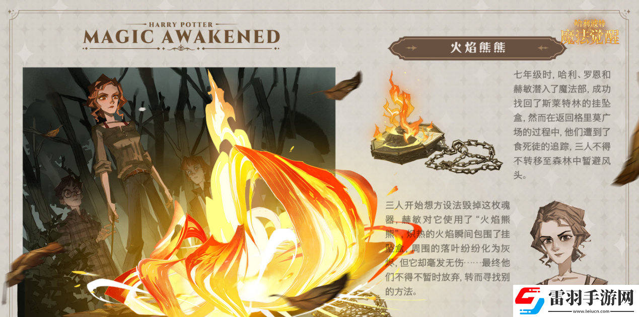 相聚破晓时刻