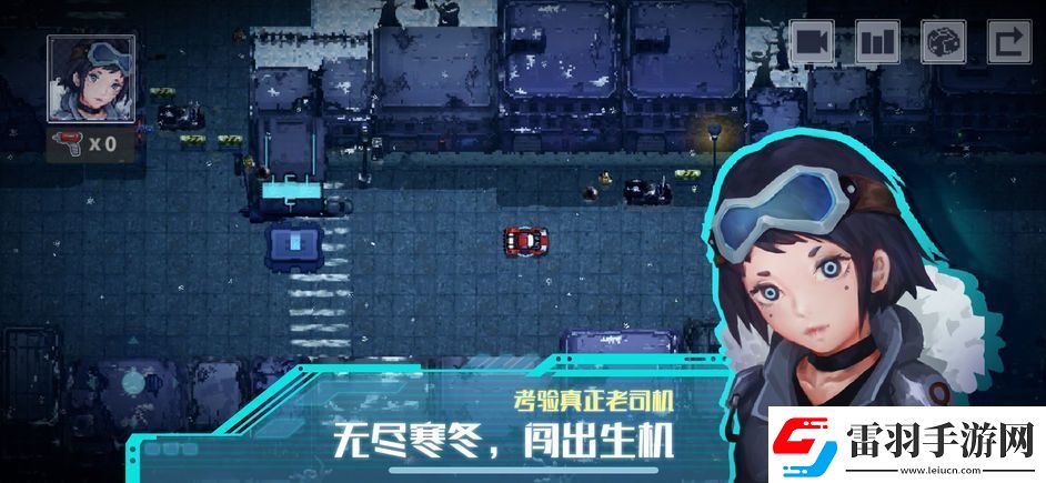支持跨平**机的游戏推荐移植联机游戏