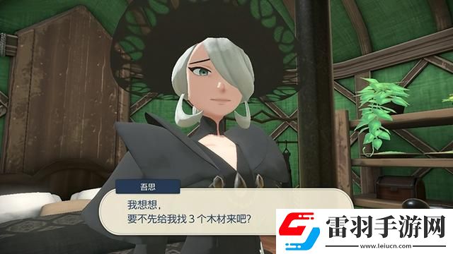 阿尔宙斯二周目通关方法