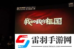 庆祝与祝贺