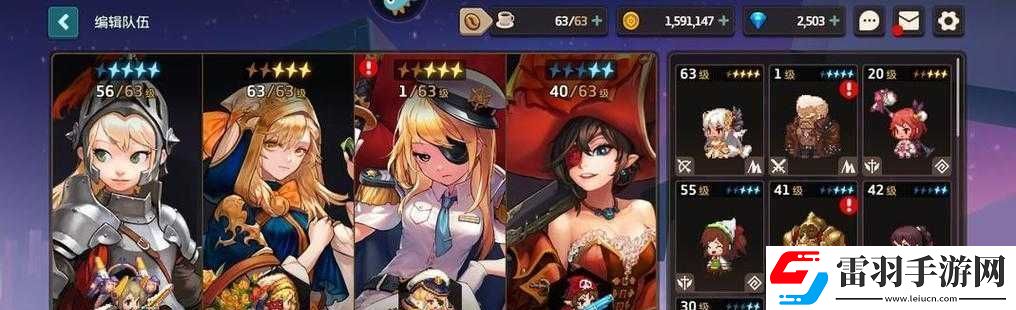 女主穿越进