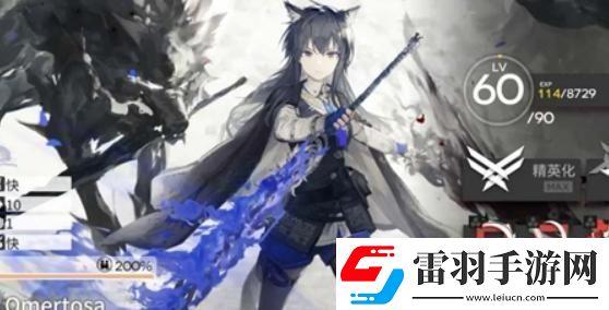 明日方舟5.5周年兑换哪个角色