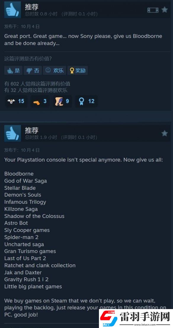 直到黎明重制版Steam褒贬不一
