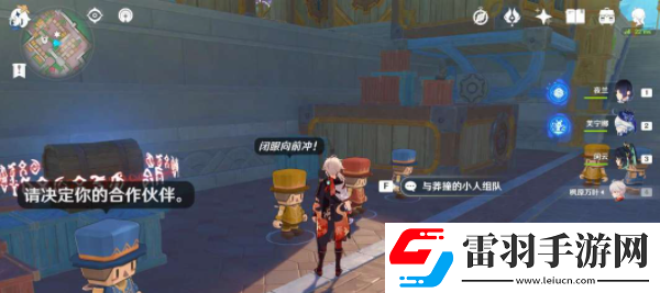 原神钟摆巷积木小人解谜怎么过