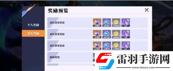 星之破晓钻石怎么获得海量钻石获得途径总汇