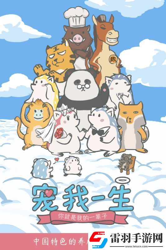 最好玩的无网络游戏推荐在游戏中996