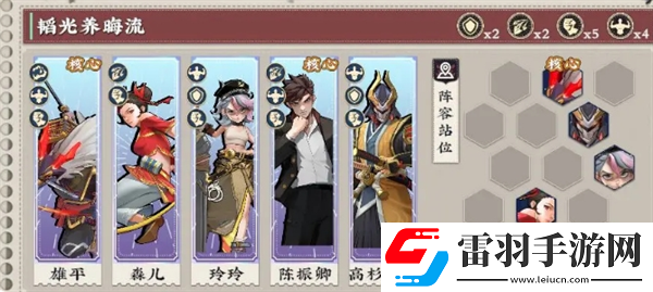 武道风云韬光养晦流阵容怎么玩