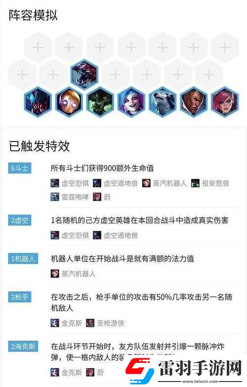云顶之弈10.15经典斗枪玩法与运营思路