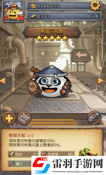 一款与众不同的好玩手游不思议迷宫游戏评测