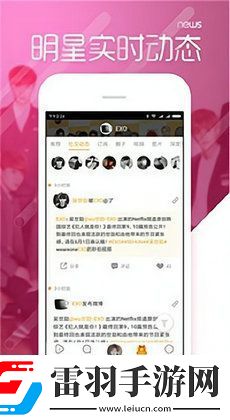 黑料不打烊朋友——揭秘八卦圈内不可不知的秘密！