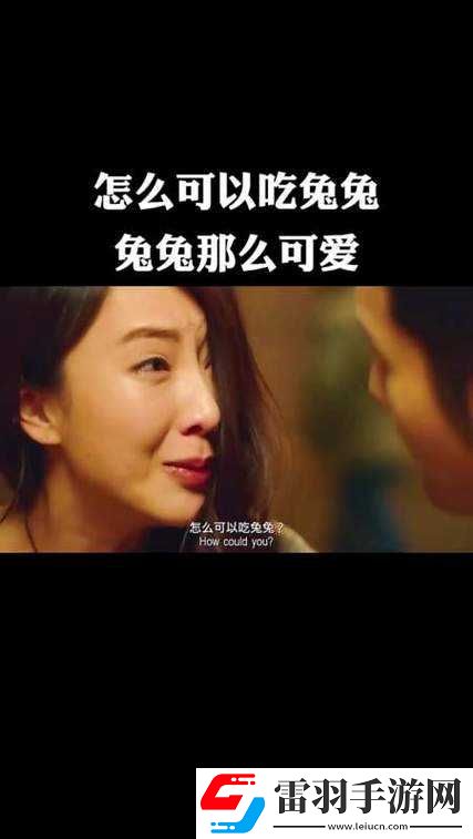 男的都吃过女朋友小兔兔