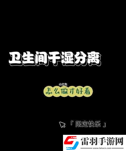 可不可以干湿你