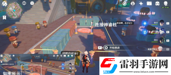原神钟摆巷积木小人解谜怎么过