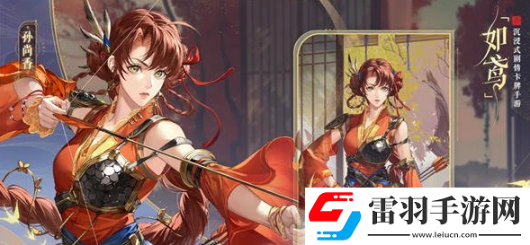 如鸢孙尚香阵容怎么选
