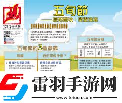 探索天七的真实含义与背后故事