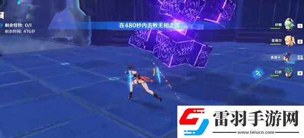 原神冒险等阶突破二通关遗迹攻略