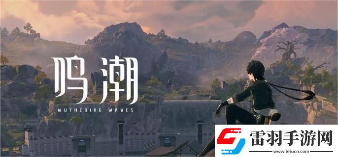 鸣潮复活药剂怎么制作
