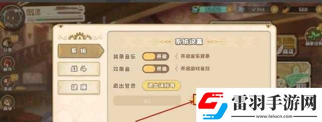 四叶草剧场公测兑换码分享