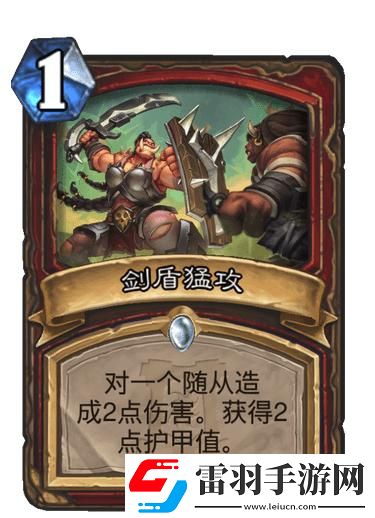 炉石传说废铁魔像怎么样