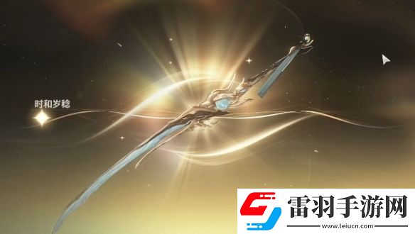 鸣潮灯灯武器推荐