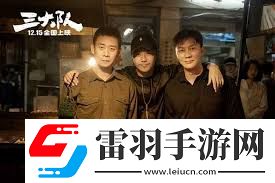 程兵警官近期情况更新