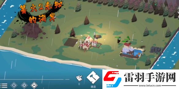 篝火2宝石怎么获得