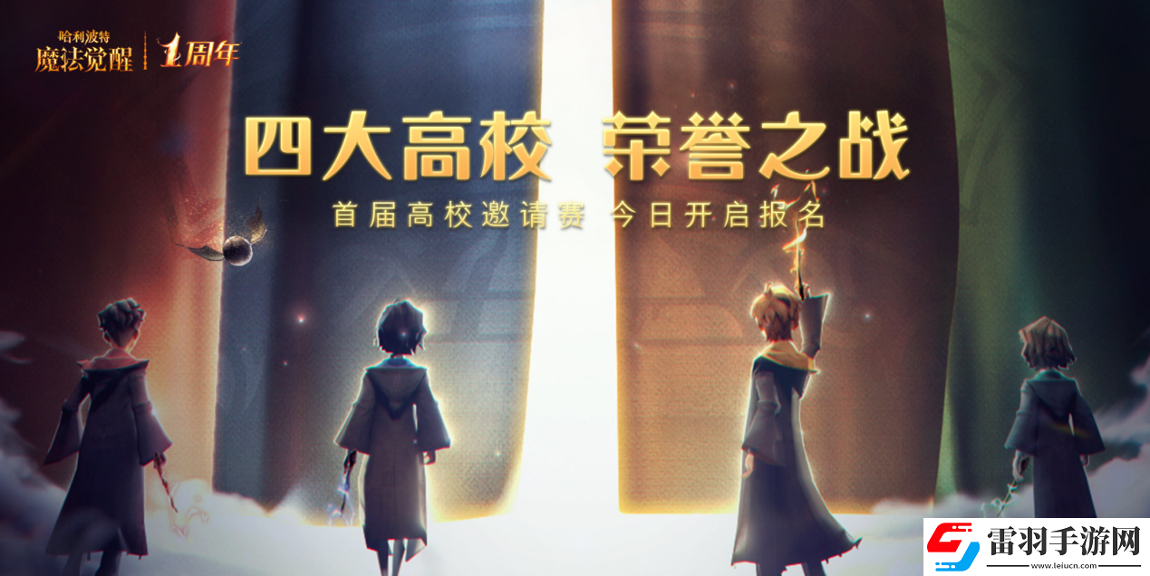 相聚破晓时刻