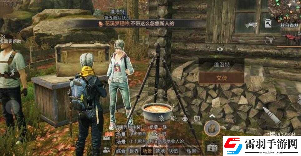 明日之后辐射诡楼第