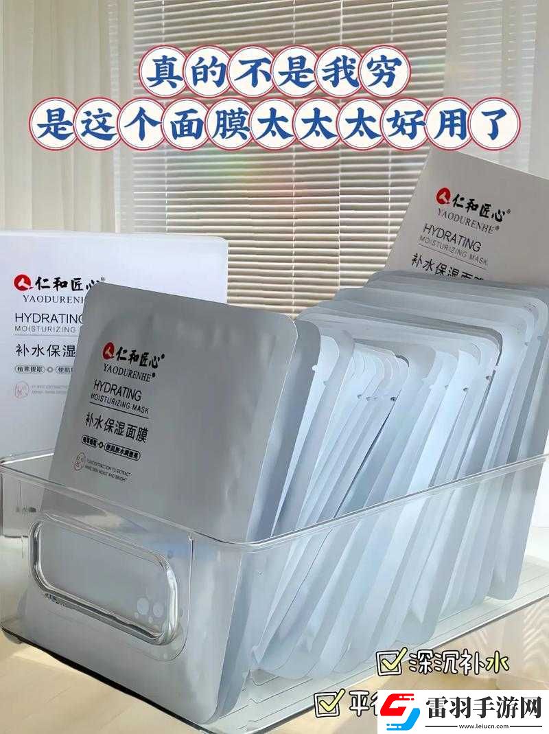 胸一面膜上边一面膜下边日本产品风靡