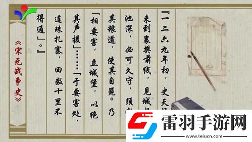 堂前尽孝”原文探寻及“屋后不相往来”出处解析