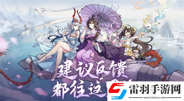 封神幻想世界奶妈职业推荐指南