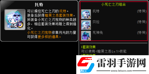 冒险岛