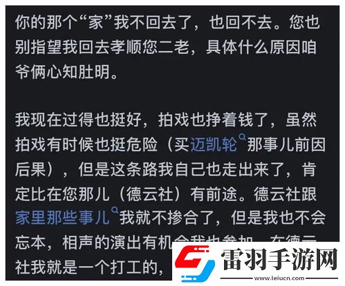 堂前尽孝”原文探寻及“屋后不相往来”出处解析