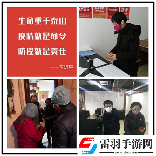 热心的朝阳群众黄娜娜老师