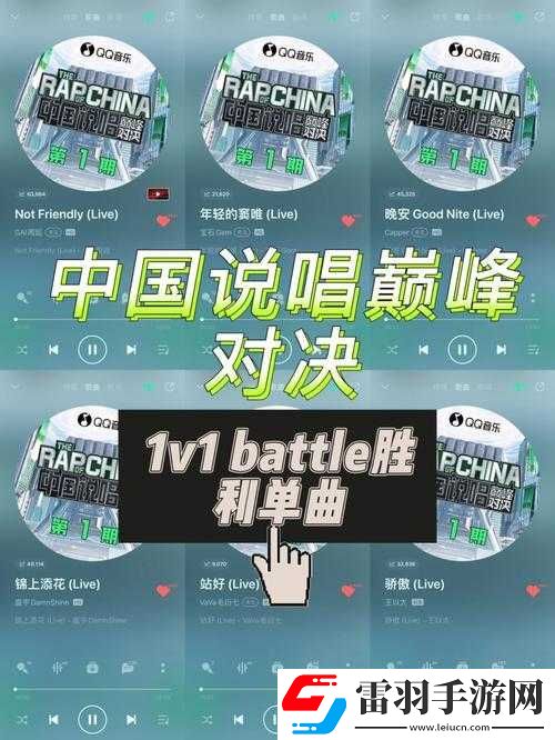 独占