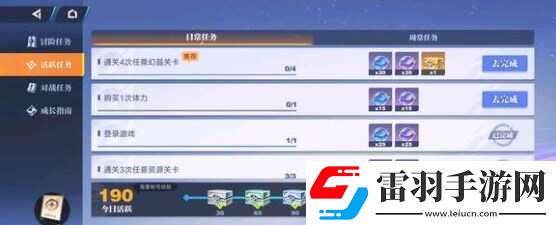 星之破晓钻石怎么获得海量钻石获得途径总汇