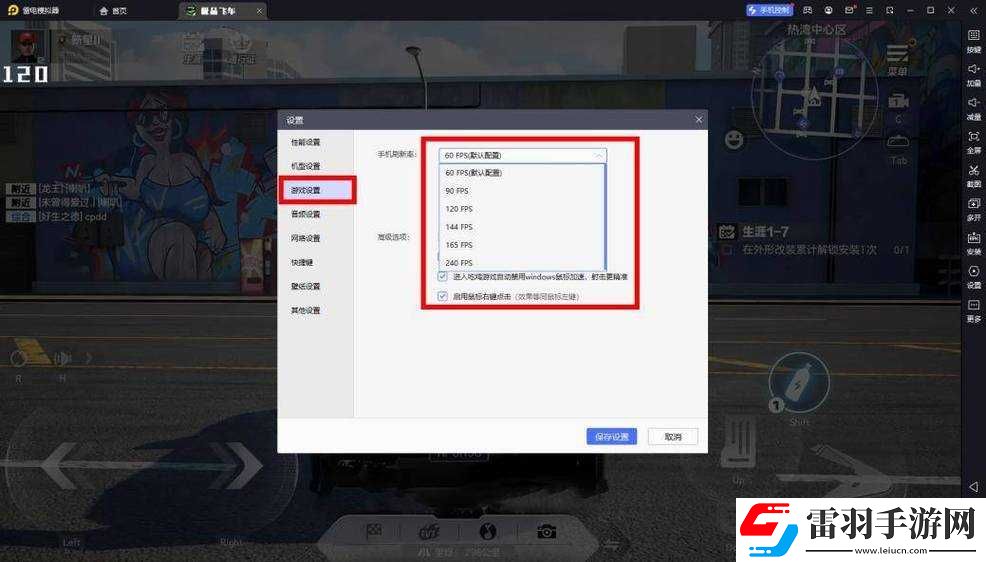 极品飞车