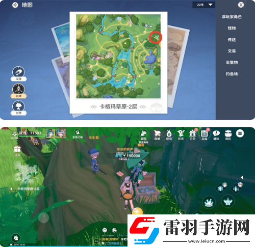 圣境之塔卡格玛草原2层宝箱在哪