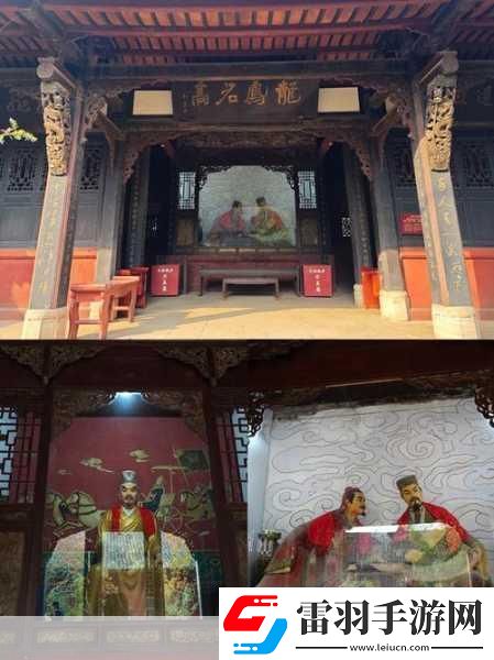 庞统以小路行军而途径落凤坡目的是哪