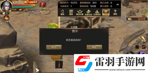 酣畅激战魔域手游跨服PK赛火热进行中