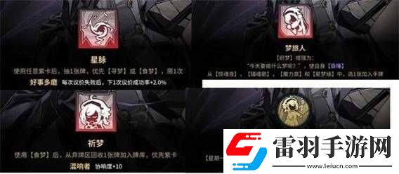 雷索纳斯SSR薇尔岚全面测评