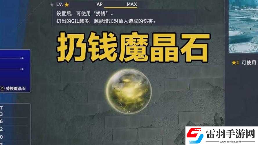 最终幻想