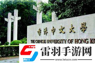玄学院